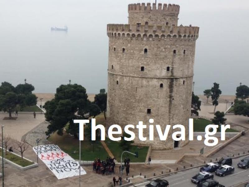 Ομοφυλόφιλοι έβαλαν πανό στη Θεσσαλονίκη για να το «δουν» στο Σότσι - Media