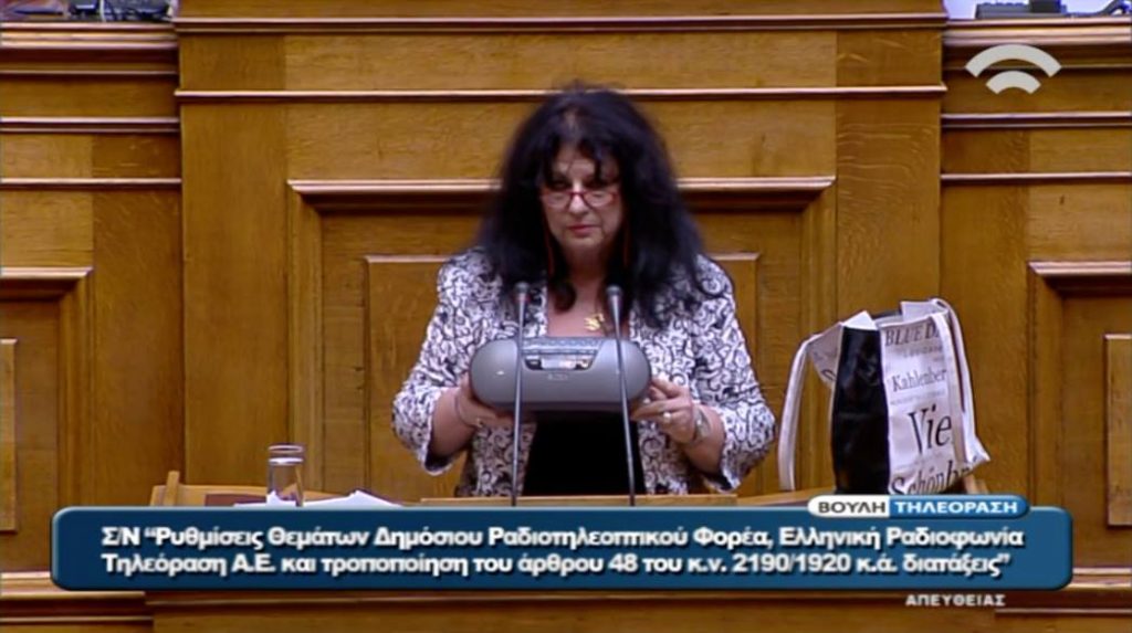Έξαλλη η Άννα Βαγενά στη Βουλή- «Έπαιξε»  και Καλφαγιάννη (και όχι Κηλαηδόνη) (Video+Photos) - Media
