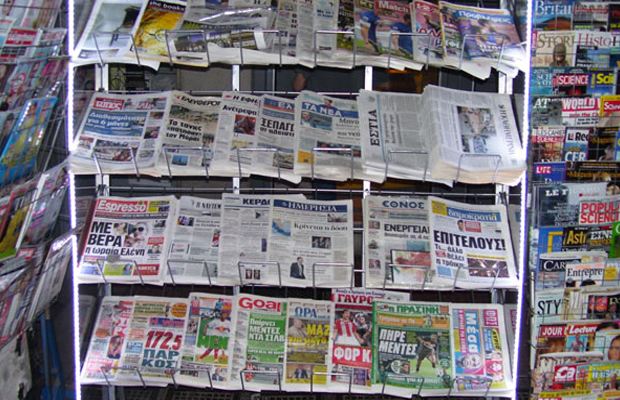 Τα πρωτοσέλιδα των εφημερίδων για τις 9-05-2015 - Media
