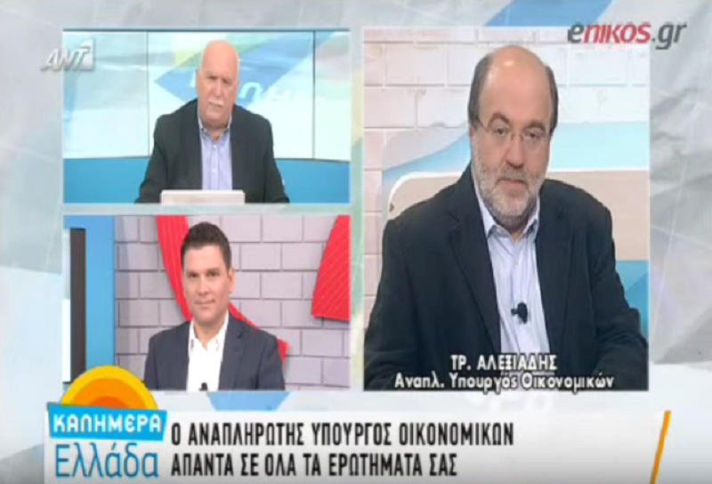 Αλεξιάδης: Ο ΕΝΦΙΑ θα είναι σχεδόν ίδιος με το 2014 (Video) - Media