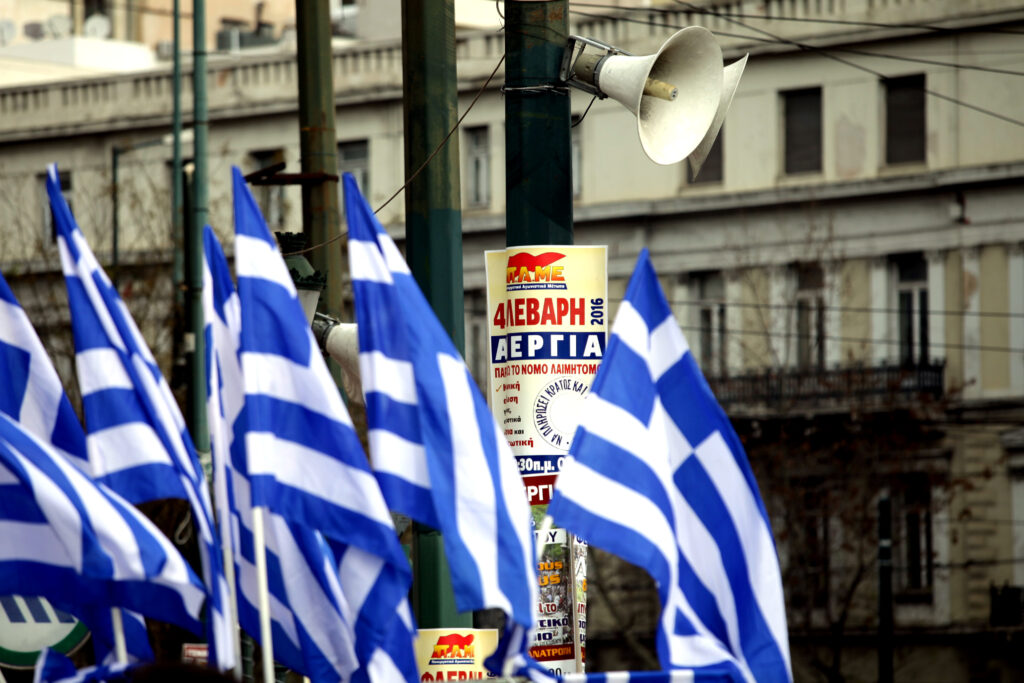 Liberation: «Οι Έλληνες αργοπεθαίνουν από τη λιτότητα»   - Media