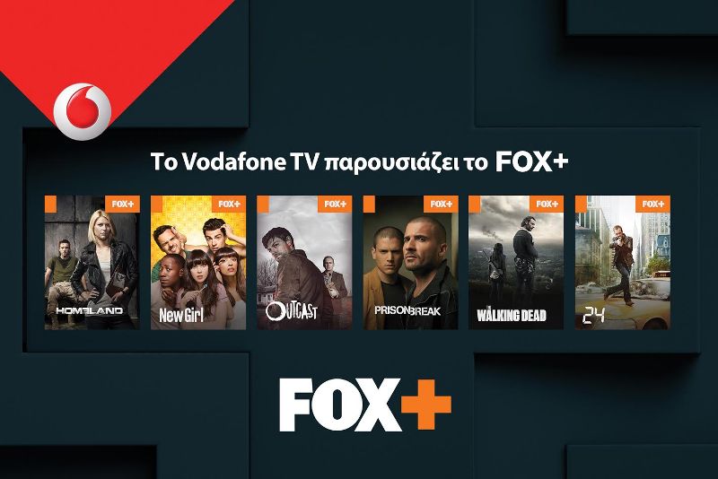 Το Vodafone TV παρουσιάζει το FOX+ για πρώτη φορά στην Ελλάδα - Media