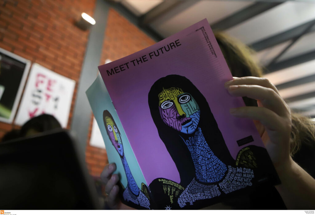 Meet The Future: Με το βλέμμα στο μέλλον του σινεμά - Media