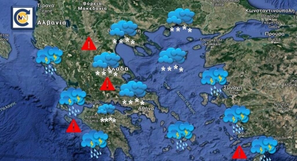Meteo24News.gr: Έκτακτο δελτίο ισχυρών χιονοπτώσεων για την Κυριακή - Media