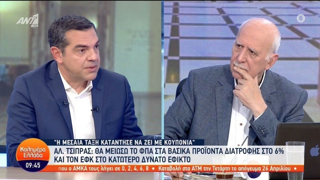 tsipras_ant1_2804_new
