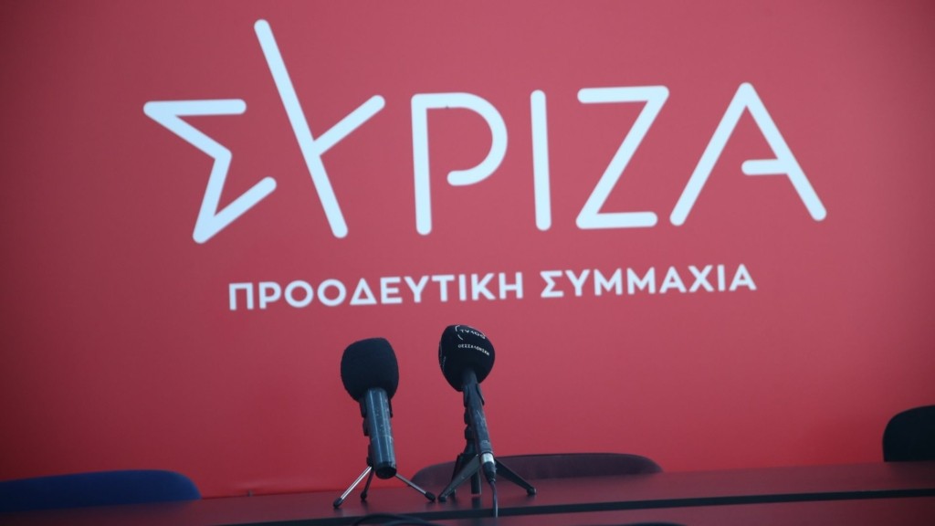 syriza new