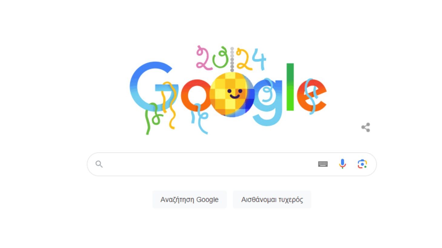 Google Doodle H Google υποδέχεται το 2024! topontiki.gr