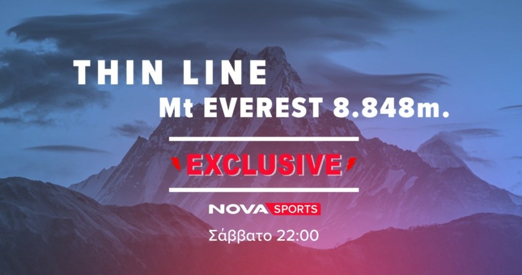 Novasports Exclusive