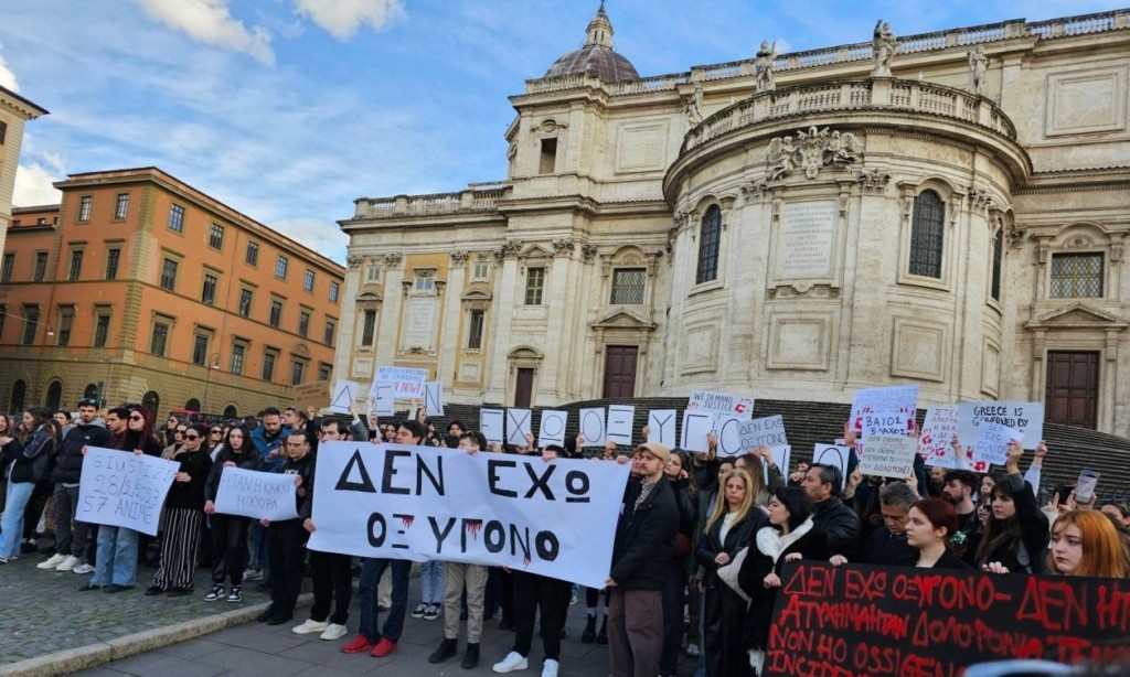 Ρώμη: Πάνω από 150 άνθρωποι συμμετείχαν σε συγκέντρωση για τα Τέμπη | topontiki.gr